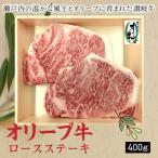 オリーブ牛ロースすきしゃぶ用 400g