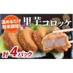 解凍後 手づくりの味がそのまま楽しめる