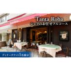 fu.... налог документ столица район язык ta low batina-shef. оставив решение кому-то другому полный course билет [55000162]