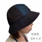 西陣織メトロハット 玉虫色 サイズS
