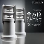 Egretta エグレッタ デスクトップサイズ
