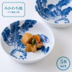 平戸蕪絵玉割5枚揃 G175