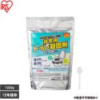 非常用トイレ凝固剤 1000g