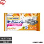トルクリーンキッチンクリーナー IHガスコンロ用
