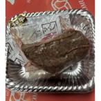 ふるさと納税 海田町 ローストビーフ350g