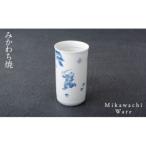三人松唐子筒湯呑 G143