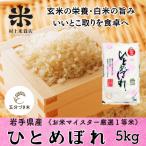 ふるさと納税 盛岡市 �