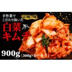 fu.... налог .. город yakiniku магазин. собственный производства столица замок кимчи 900g( небольшое количество .300g×3 упаковка )