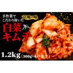 fu.... налог .. город yakiniku магазин. собственный производства столица замок кимчи 1.2kg( небольшое количество .300g×4 упаковка )