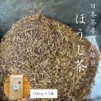 さつき濃神谷園 焙煎ほうじ茶