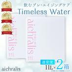 垂水温泉水 アイクラリス 軟水 11L