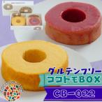 自家製生米粉100%のしっとりバウムクーヘンが