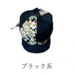帽子キーホルダー ブラック系