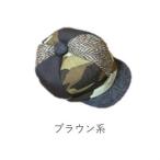 帽子キーホルダー ブラウン系