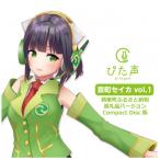 �ӂ邳�Ɣ[�� ���ؒ� �����f�ޏW�w�҂����x�����Z�C�J(Compact Disc��)