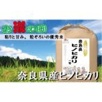 令和7年産 ヒノヒカリ1等 玄米 10kg
