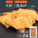 信州最古の醸造蔵の醤油で味付け★ 大豆使用