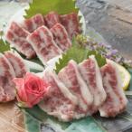 大トロ 中トロ馬刺しのセット 600g