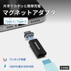 電化製品 Owltech マグネットで簡単ワンタッチ接続