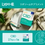 リポ カプセル CBD 27包 1箱