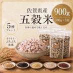 300g×3袋