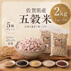 1kg×2袋