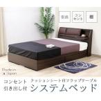 AS-620シングルベッドボンネルコイルマットレス付