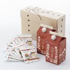 やまつりの冷んやり珈琲 2本+ダンクコーヒー12袋