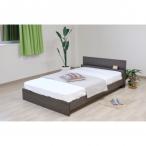 585ダブルベッド アッシュブラウン 体圧分散マットレス付