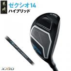 ゼクシオ 14 ハイブリッド レフトハンドモデル