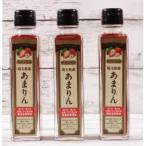 あまりんのかけジャム3本セット