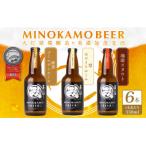 まちを守る火消しが作るクラフトビール