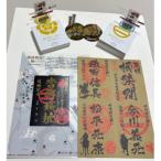 桶狭間の戦い フルパックセット 黒色の御城印付