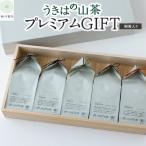 うきはの山茶プレミアムGIFT 桐箱入り