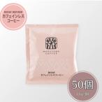 ドリップバッグ カフェインレスコーヒー