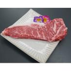 せんば牛 サーロインステーキ 180g×1パック