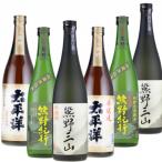 尾崎酒造 清酒720ml×6本セット熊野紀行