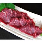 中トロ馬刺し 300g