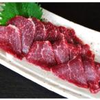 中トロ馬刺し 300g