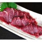 中トロ馬刺し 300g