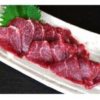 中トロ馬刺し 300g