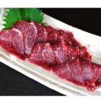 中トロ馬刺し 300g