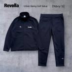 Revolla アーバンスウィング ゴルフセットアップ