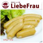 パクパクウインナー1200g 無添加