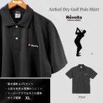 005-167 エアフィール ドライゴルフポロシャツ