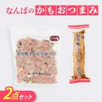 fu.... налог .. блок .... .. закуска 2 позиций комплект ( три цвет шт,.. уголь огонь .)