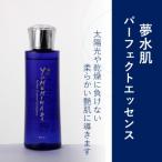 夢水肌 パーフェクトエッセンス