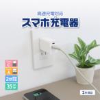 Owltech オウルテック 最大PD35W出力