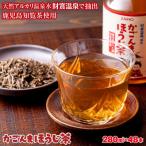 A1-22551 かごんまほうじ茶 280ml×48本
