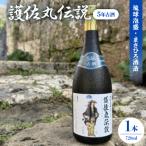 �ӂ邳�Ɣ[�� ���鑺 �y�����A���E����𑢁z�썲�ۓ`�� 5�N�Î�35�x 4���r 720ml